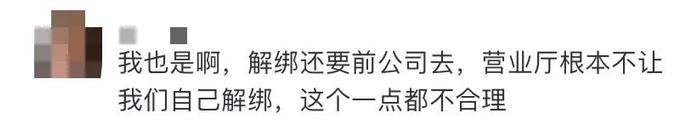 知道自己的身份证下有几张电话卡吗？警方提醒 赶紧自查