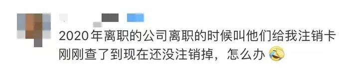 你名下到底有几张电话卡？警察喊话：赶紧自查