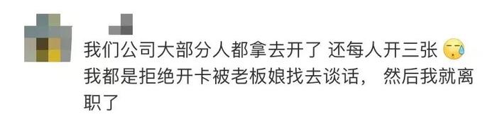 你名下到底有几张电话卡？警察喊话：赶紧自查