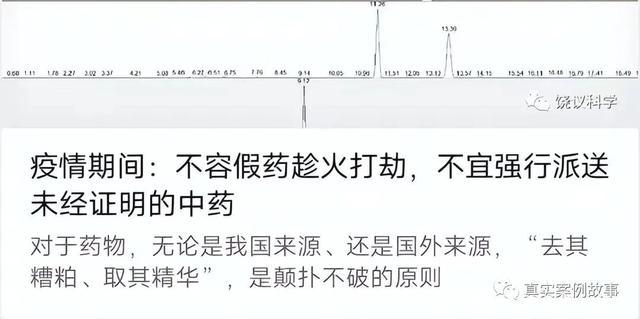 王思聪一句话，以岭药业股价暴跌66亿，到底是为什么？