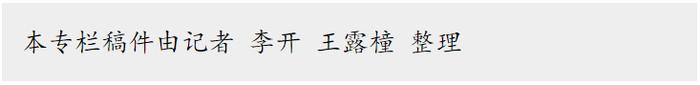 公开晾晒工作！邢台20个县（市、区）委书记、市直单位主要负责同志上周（4月11日—4月17日）主要工作