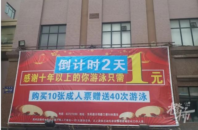 3死9伤！郑州一游泳馆顶棚坍塌追踪，当地居民：这个游泳馆开了26年，价格很实惠