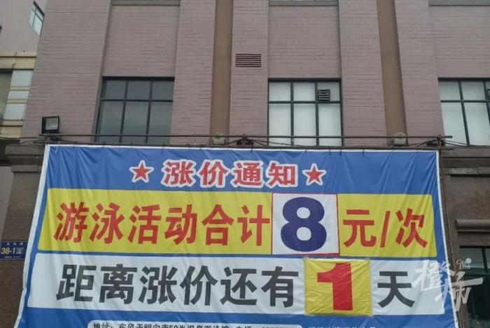 3死9伤！郑州一游泳馆顶棚坍塌追踪，当地居民：这个游泳馆开了26年，价格很实惠