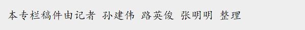 公开晾晒工作！邢台20个县（市、区）委书记、市直单位主要负责同志上周（4月11日—4月17日）主要工作