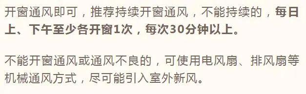 测核酸回家后要注意什么？可以用消毒剂喷衣服吗？这些细节很关键→