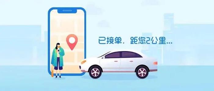 坐网约车，你遇到过哪些问题？快来说说你的经历吧→