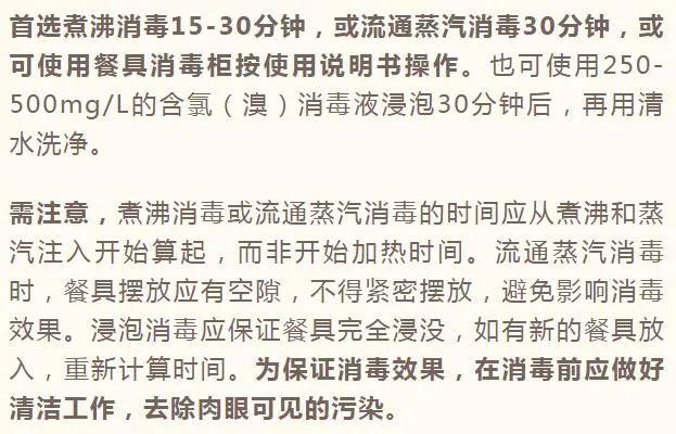 测核酸回家后要注意什么？可以用消毒剂喷衣服吗？这些细节很关键→