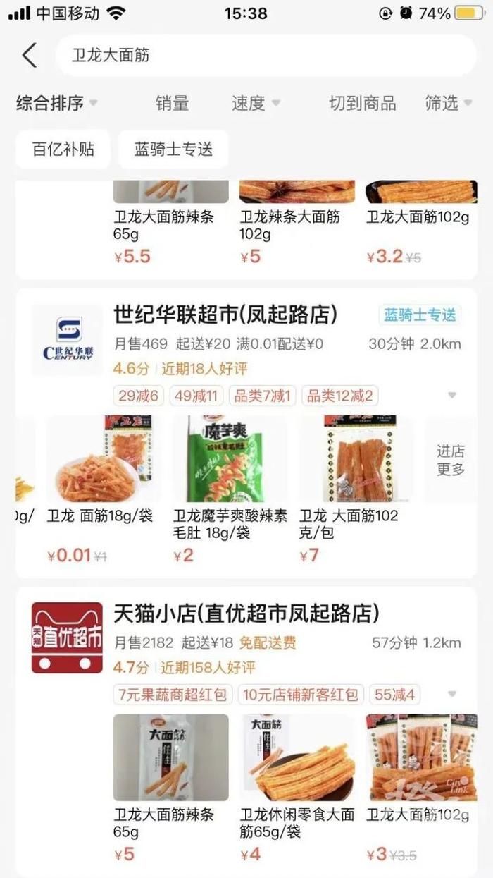 你常吃的这样东西，涨价了！