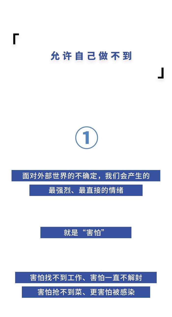 如果丧到刷不动消息，就去做这9件小事吧