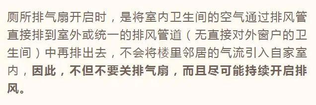 测核酸回家后要注意什么？可以用消毒剂喷衣服吗？这些细节很关键→