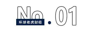 招行二次转型“灵魂人物”田惠宇离职，“零售之王”下一步走向何方？