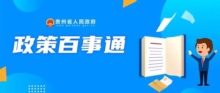 政策百事通 | 哪些人可以申请国家司法救助？