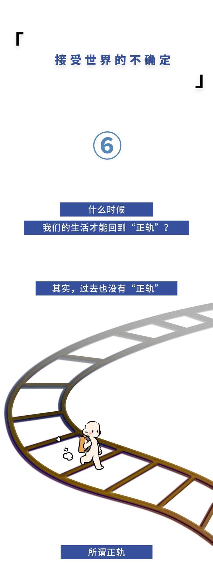 如果丧到刷不动消息，就去做这9件小事吧