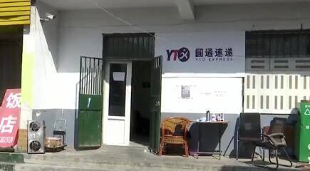 济南：“圆通”寄快递对方收到空盒子 物品不翼而飞？