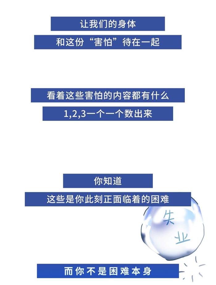 如果丧到刷不动消息，就去做这9件小事吧