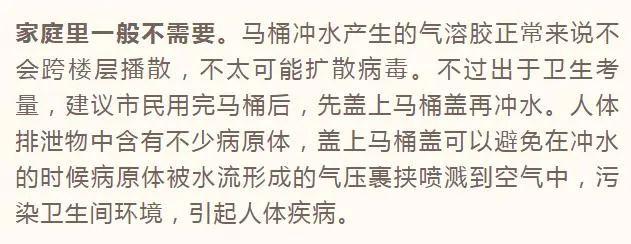 测核酸回家后要注意什么？可以用消毒剂喷衣服吗？这些细节很关键→