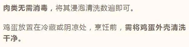 测核酸回家后要注意什么？可以用消毒剂喷衣服吗？这些细节很关键→