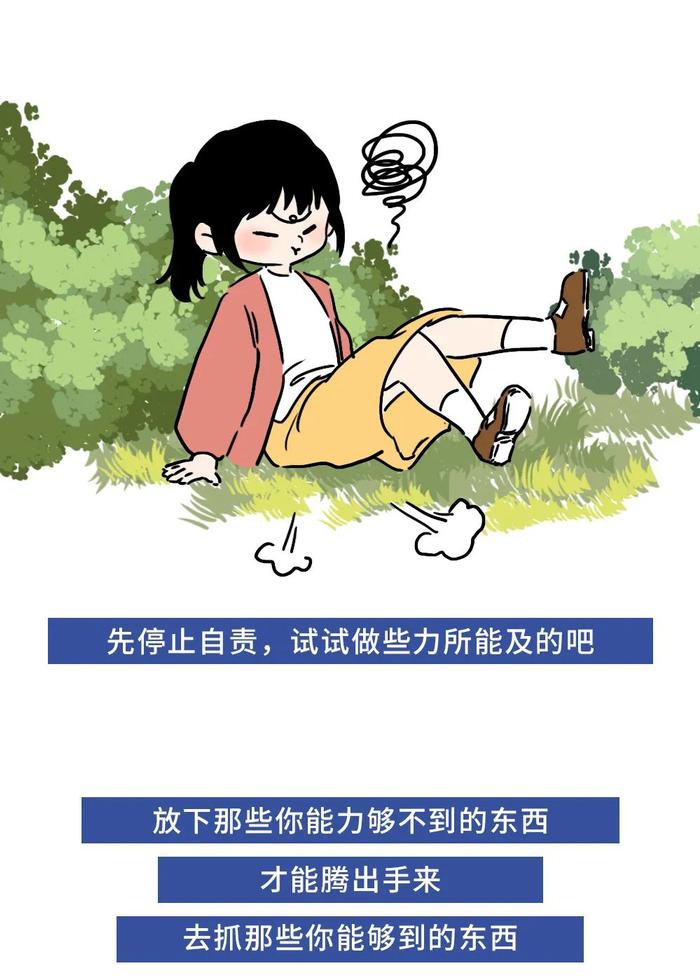 如果丧到刷不动消息，就去做这9件小事吧