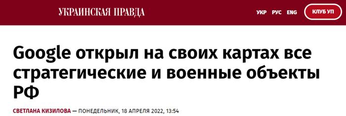 泽连斯基：俄军开始顿巴斯之战！乌总理将赴美访问求援，谷歌地图开放俄军事设施高分辨率图像！普京最新发声