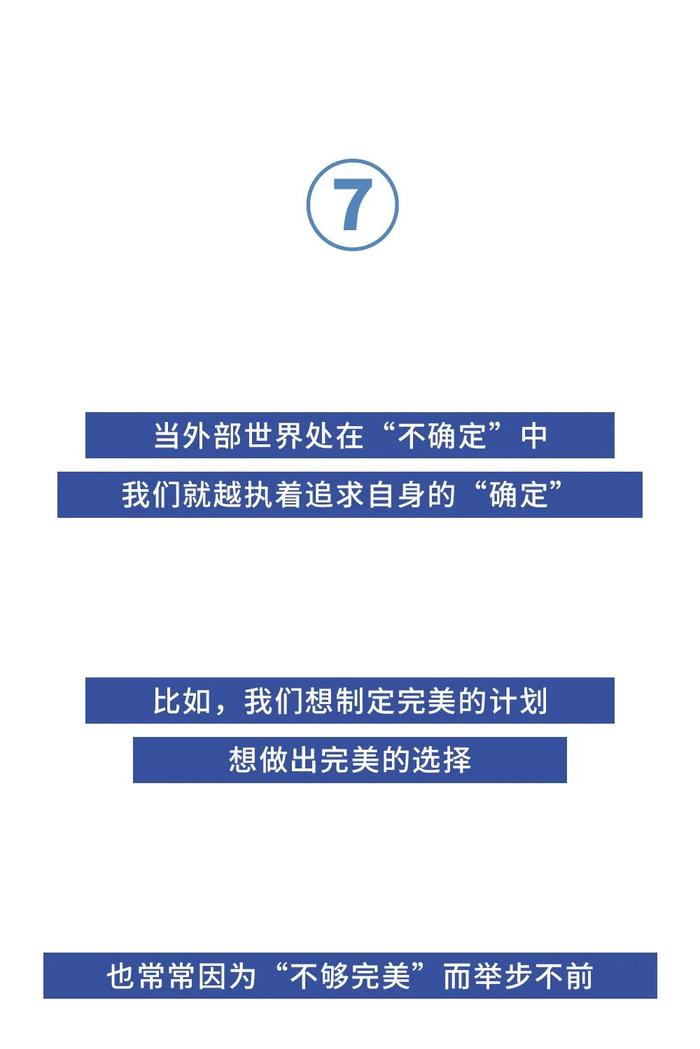 如果丧到刷不动消息，就去做这9件小事吧