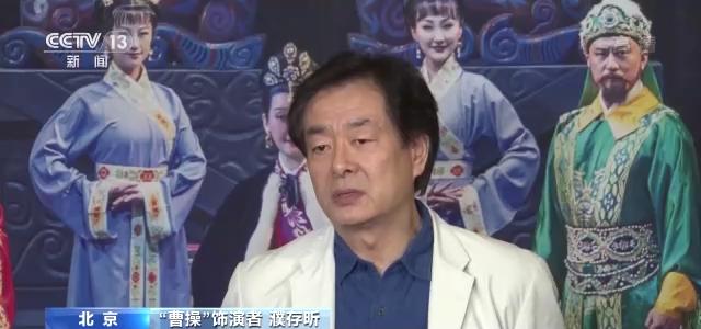 北京人艺上演“民族化”代表作《蔡文姬》