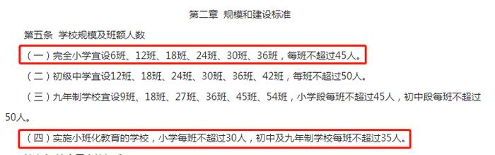 阿尔勒“一地鸡毛”，广场路小学分校变“职校”？业主维权要抓这个关键点……