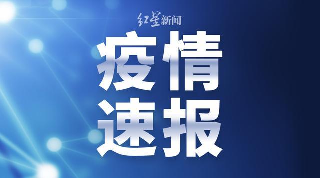 福建昨日新增本土确诊病例2例