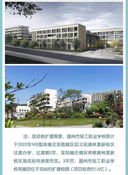 阿尔勒“一地鸡毛”，广场路小学分校变“职校”？业主维权要抓这个关键点……