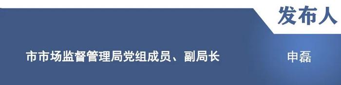 【新闻发布】介绍2022年以来全市市场监管系统“食安护佳节”和“3·15”国际消费日专项执法行动情况