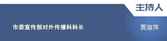 【新闻发布】介绍2022年以来全市市场监管系统“食安护佳节”和“3·15”国际消费日专项执法行动情况