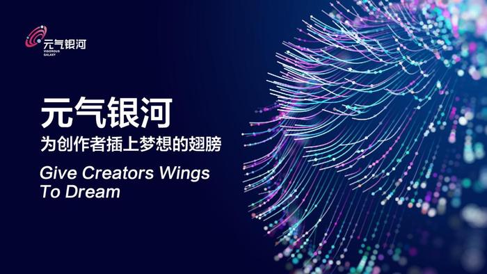 中麾科技对中国人权发展基金会文化传播公益基金发起捐赠，推动中华优秀文化走出去