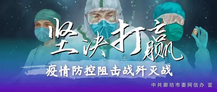 【战疫情】广阳区应对疫情影响助企纾困服务市场主体健康发展的若干措施