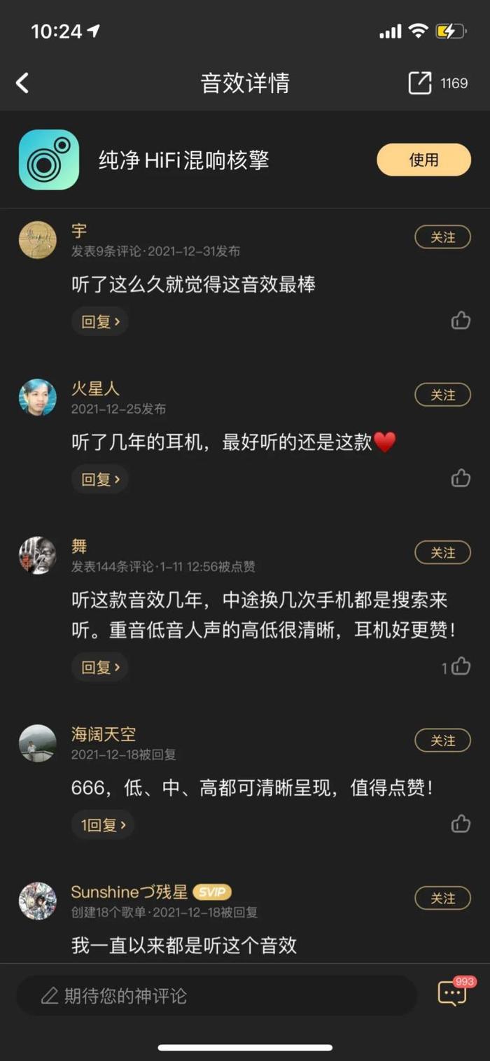 酷狗的音效“小”功能，成了拥有4亿用户的“大”生意