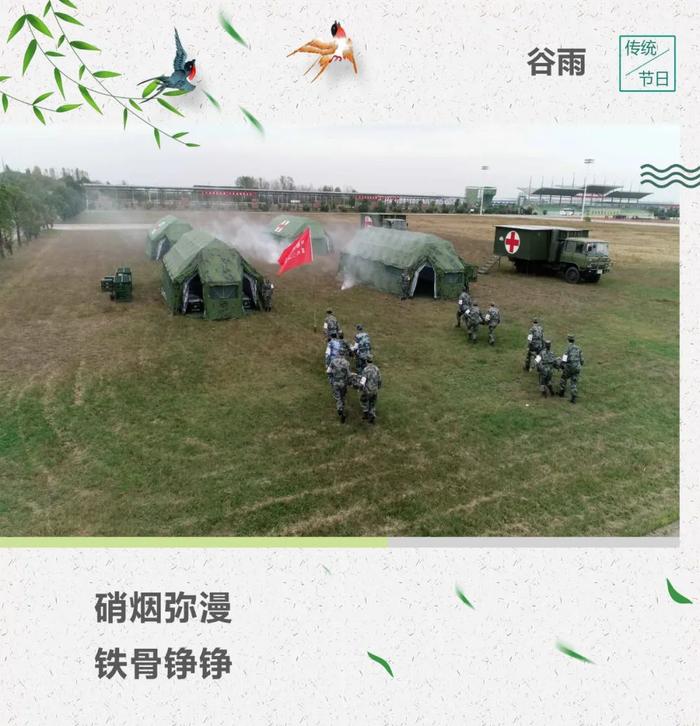 热血青春！直击谷雨时节联勤练兵场