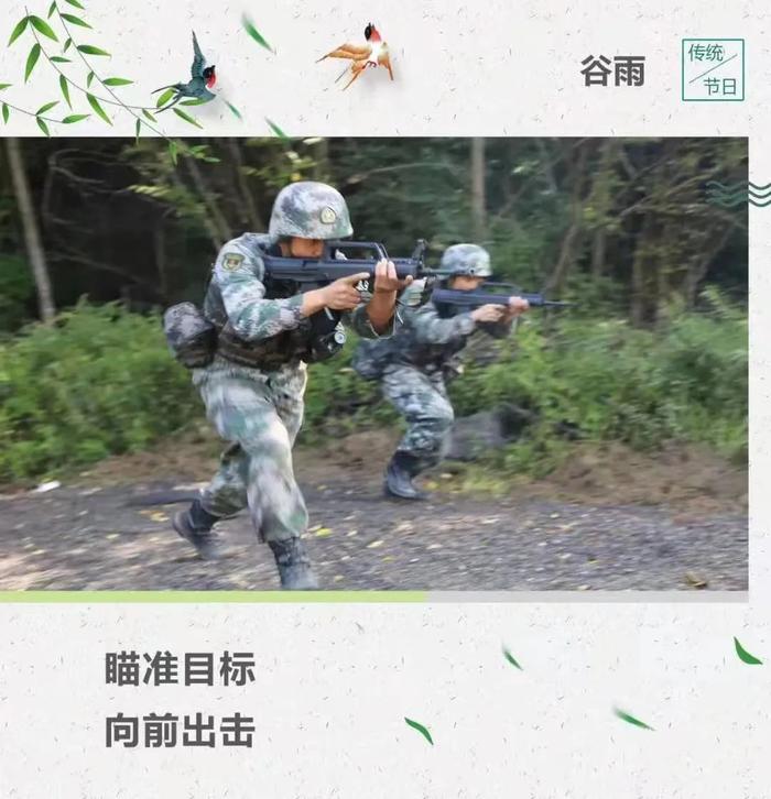 热血青春！直击谷雨时节联勤练兵场