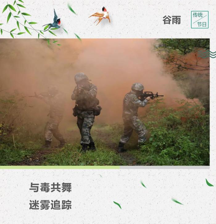 热血青春！直击谷雨时节联勤练兵场