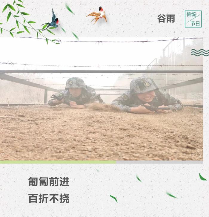 热血青春！直击谷雨时节联勤练兵场