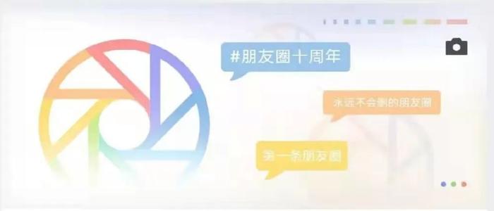 深夜，微信这个功能冲上热搜！网友：真没想到都过了十年