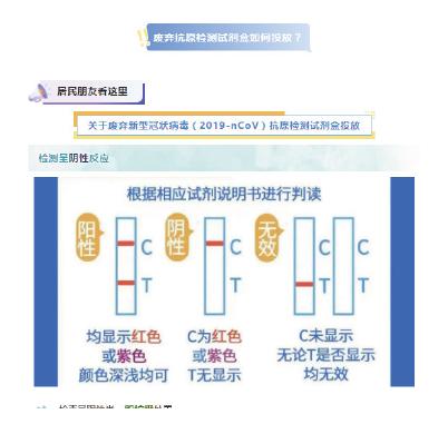 疫情下，环境政务公号该如何做好政务传播？