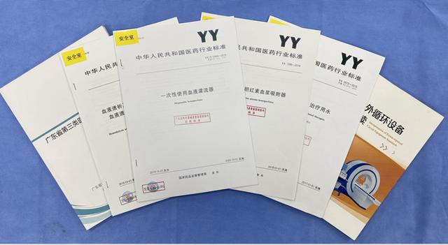 省医械所科研成果获广东省技术发明奖一等奖