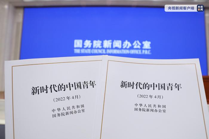 共青团中央：党的十八大以来中国青年发展取得了历史性的成就