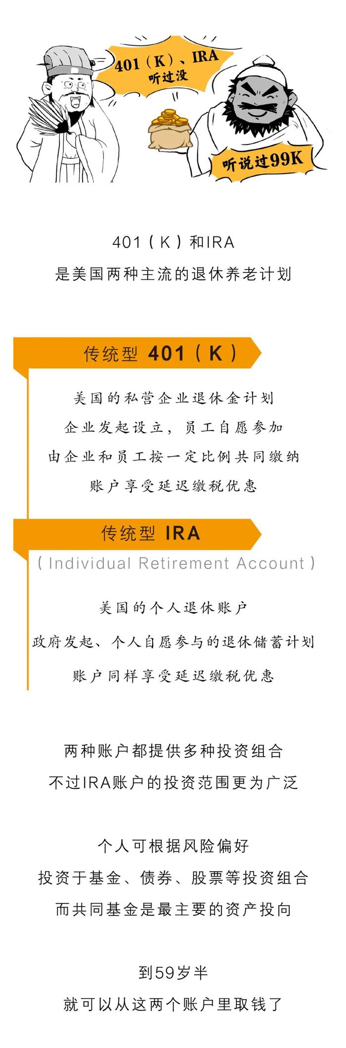 超级重磅！养老金大变动！个人养老金时代来了，事关我们每个人