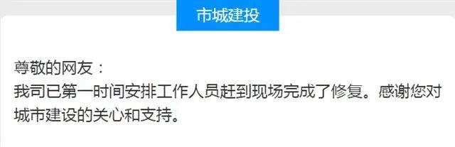 《民声》：农村修路政府怎么补贴？幼儿园占用消防通道拒不整改？