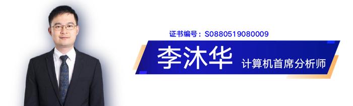 晨报0421 | 钢铁、李宁、晨光新材、吉林碳谷、保利发展、今天国际