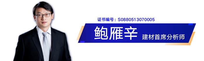 晨报0421 | 钢铁、李宁、晨光新材、吉林碳谷、保利发展、今天国际