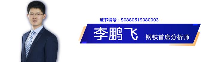 晨报0421 | 钢铁、李宁、晨光新材、吉林碳谷、保利发展、今天国际