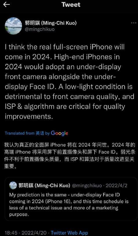 全面屏iPhone或2024年推出！iPhone16或首发屏下FaceID，网友：14和15没啥可期待的了