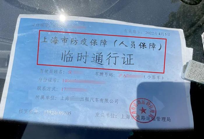 男子情绪激动，敲砸小区门卫室？“警察不让卖低价菜”引不满？上海警方回应→