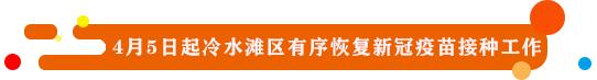 《民声》：农村修路政府怎么补贴？幼儿园占用消防通道拒不整改？