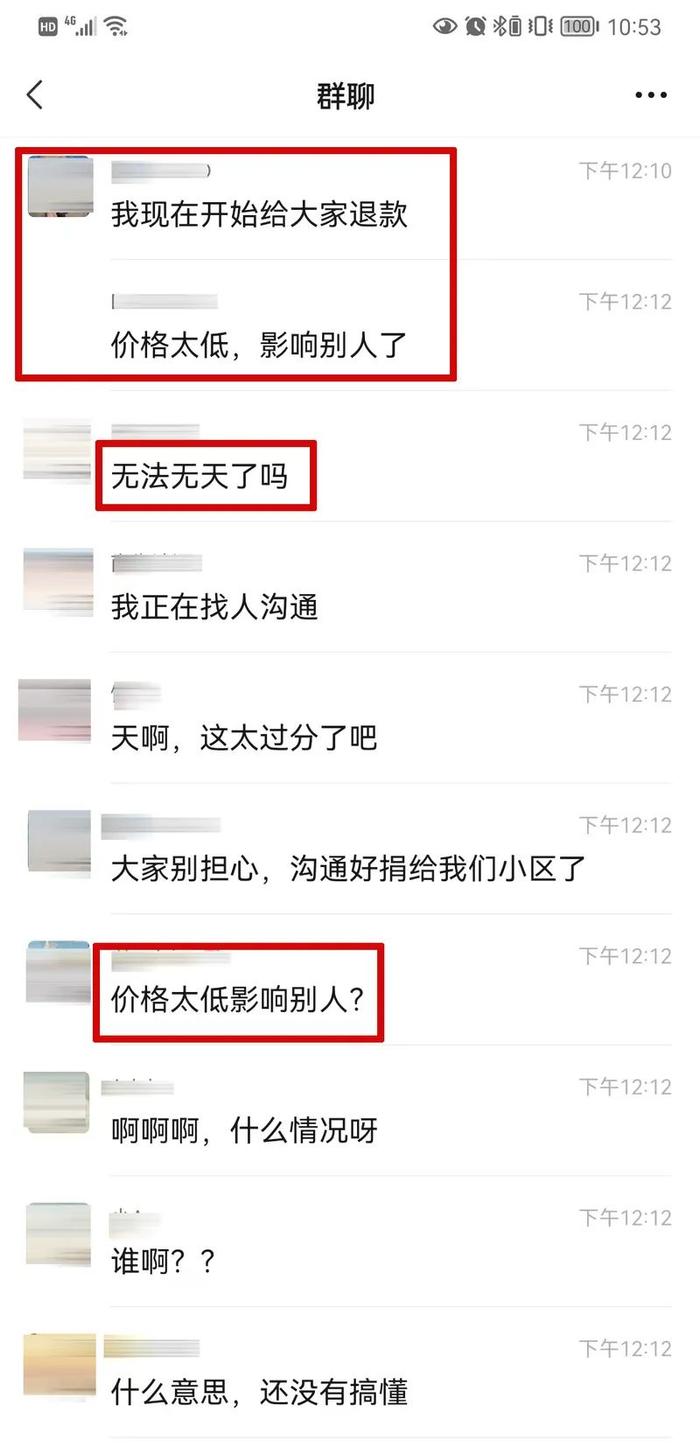 男子情绪激动，敲砸小区门卫室？“警察不让卖低价菜”引不满？上海警方回应→